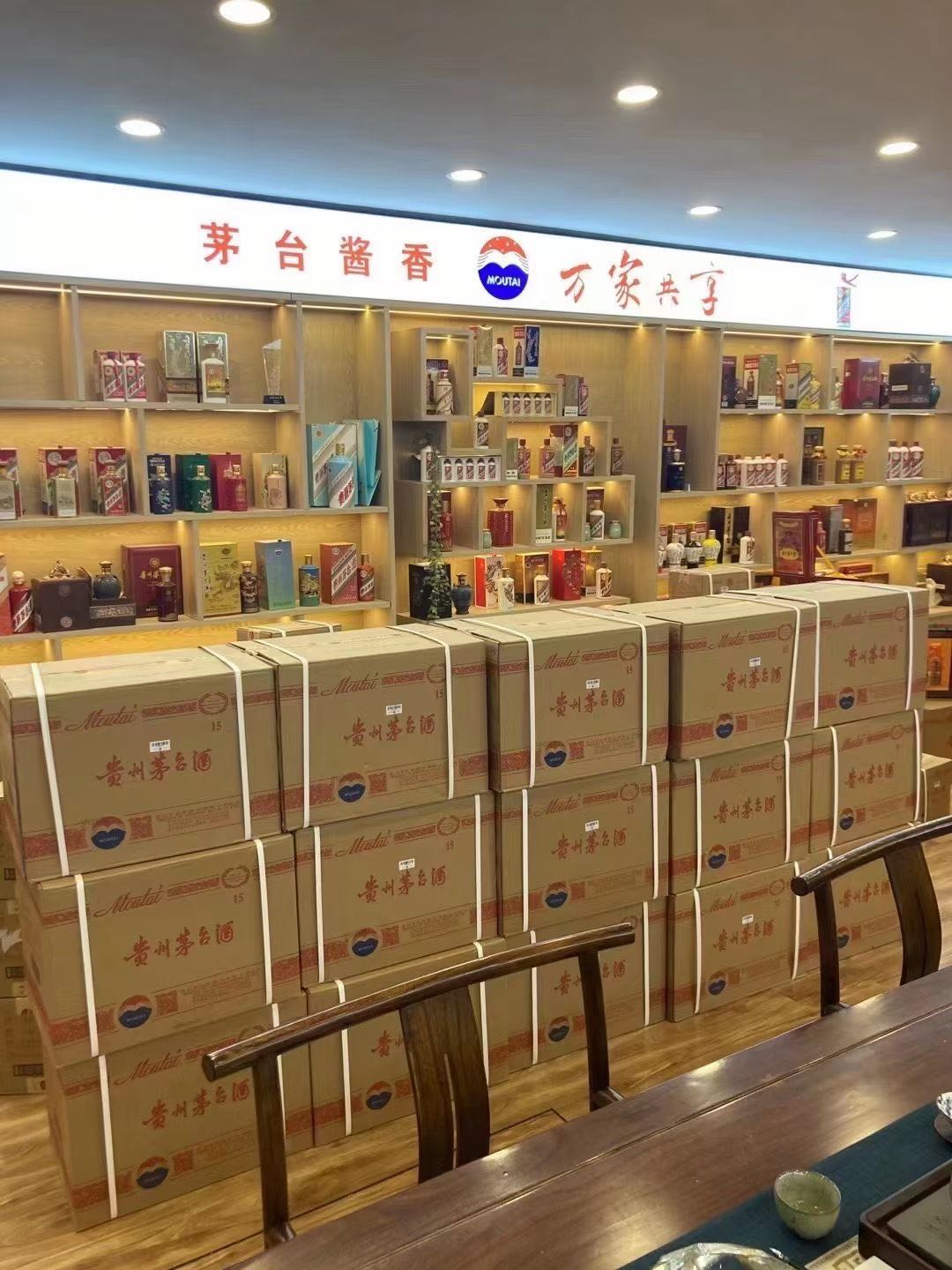 建水临沂郯城15年茅台酒礼盒回收多少钱哪里回收(附近上门回收茅台酒）?