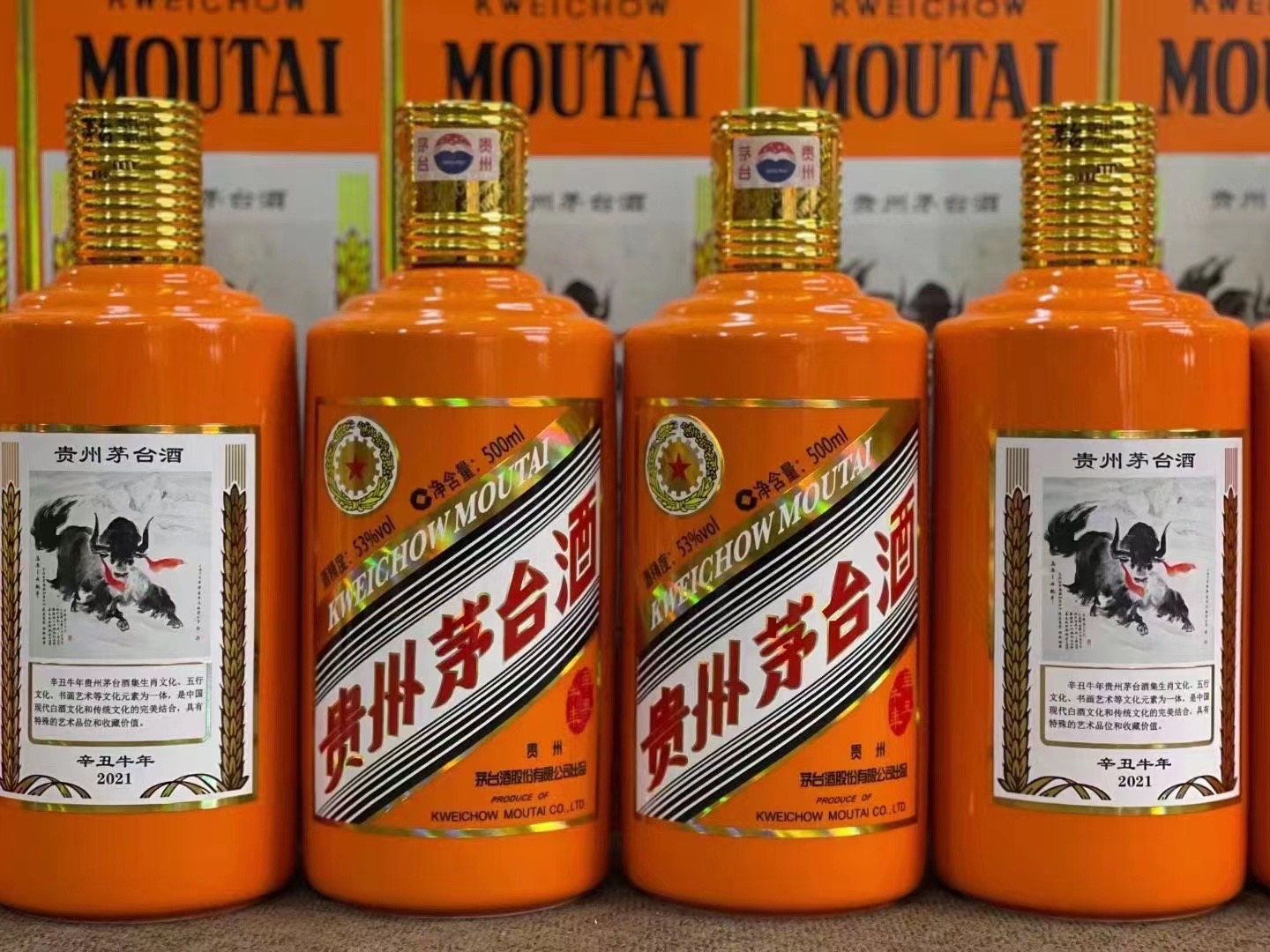 建水德州齐河回收50年陈年茅台酒价格哪里回收(附近上门回收茅台酒）?